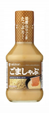 koi 388 slot rekomendasi agen slot Recommended early summer flavor in Oita prefecture